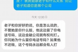 潜江要账公司更多成功案例详情